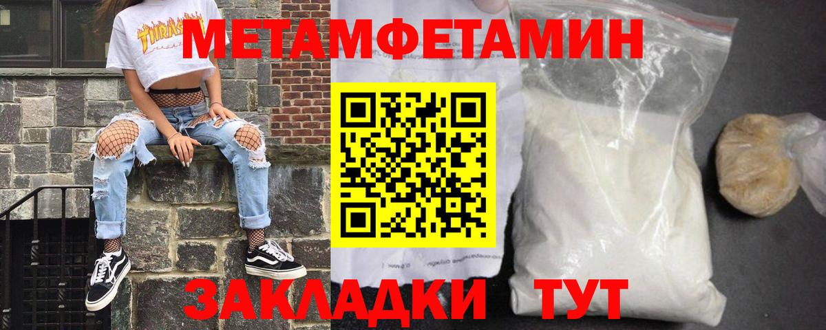 Коммунар  Амфетамин  Вход с VPN  АМФ VHQ 