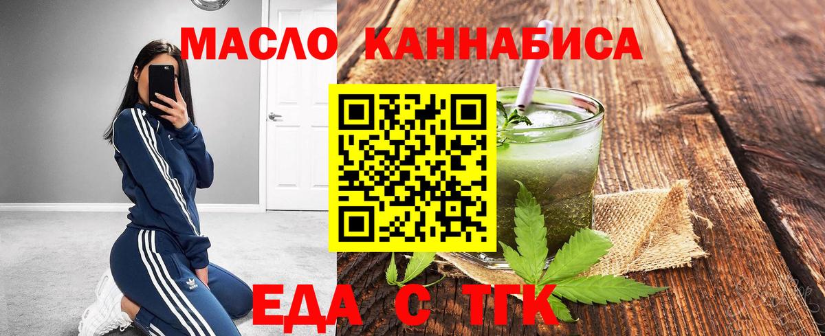 Коммунар  Canna-Cookies марихуана  Вход с VPN 