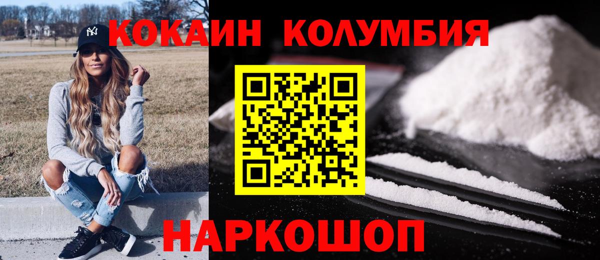 Cocaine 98%  Cocaine VHQ  Cocaine  Коммунар  Вход с VPN 