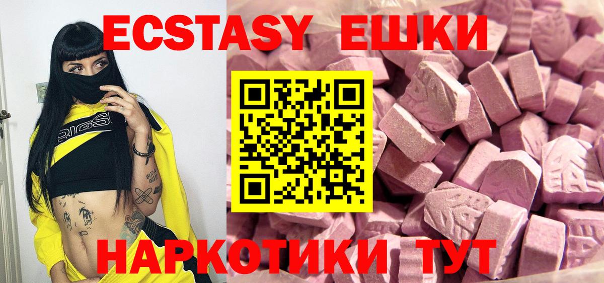 ЭКСТАЗИ бентли  Вход с VPN  Экстази Дубай  Коммунар 