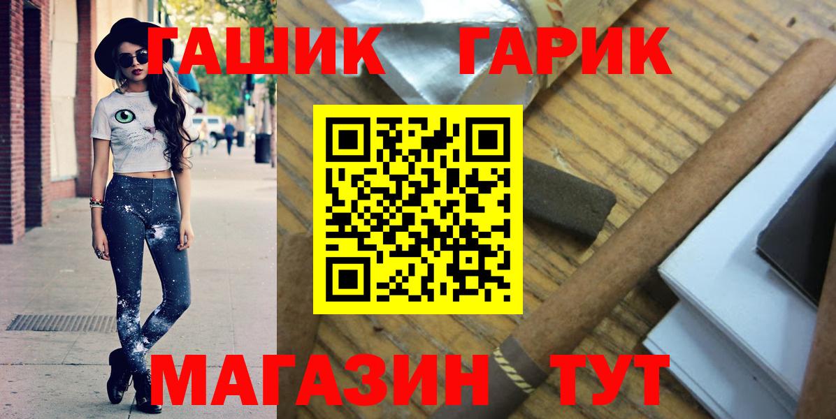 Гашиш Изолятор Коммунар