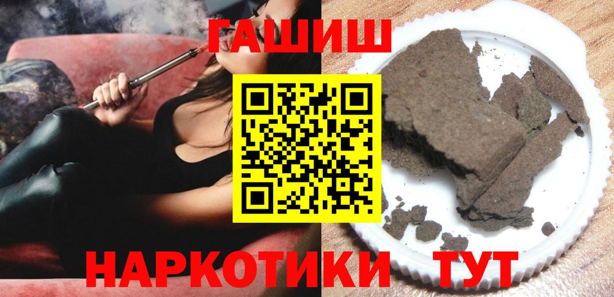 наркотики  ГАШ ice o lator  Гашиш индика сатива  Вход с VPN  Коммунар 