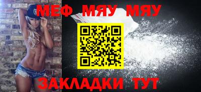 мефедрон Кингисепп