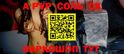 кокаин перу Кимры