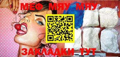 мефедрон Кингисепп