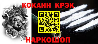 кокаин перу Кимры