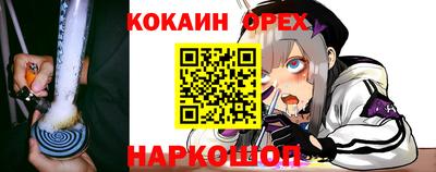 кокаин перу Кимры