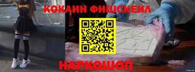 кокаин перу Кимры