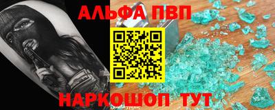 мефедрон Кингисепп