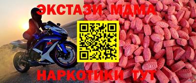 мдпв Кинель