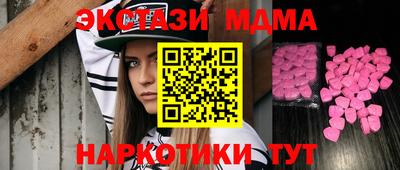 мефедрон Кингисепп