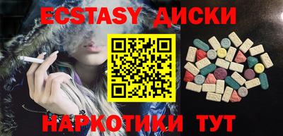 мефедрон Кингисепп
