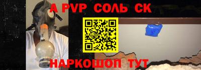 мефедрон Кингисепп
