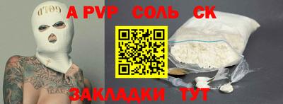 кокаин перу Кимры