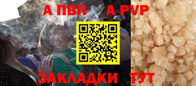 мефедрон Кингисепп