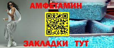 мефедрон Кингисепп