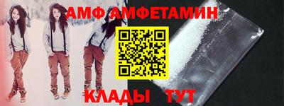 мефедрон Кингисепп