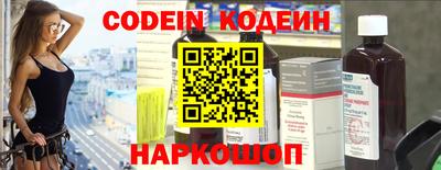 мефедрон Кингисепп