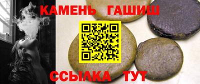 мефедрон Кингисепп