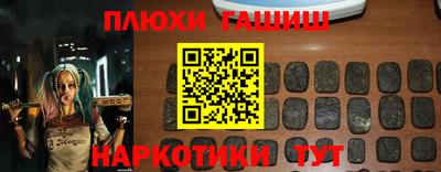 кокаин перу Кимры