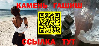 мефедрон Кингисепп