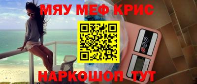 кокаин перу Кимры