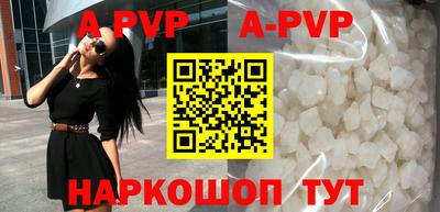 мефедрон Кингисепп