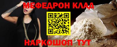мдпв Кинель