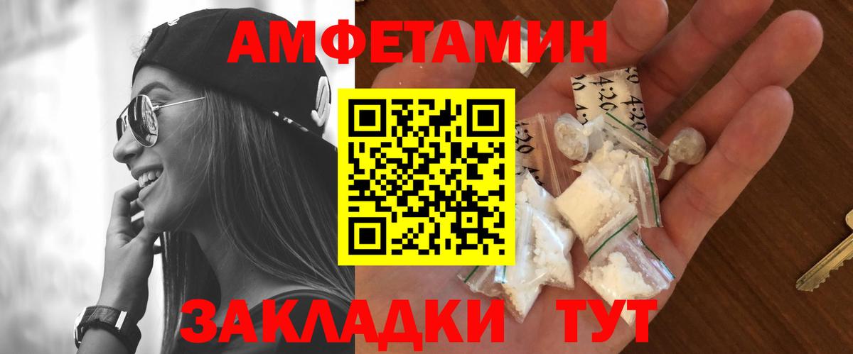 Каннабис  ГАШ  Коммунар  Вход с VPN  APVP СОЛЬ кристаллы  Меф кристаллы  COCAIN  ГАШИШ 