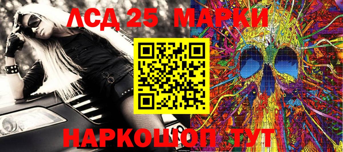 Наркотические марки 1,8мг  Вход с VPN  Марки N-bome  Коммунар 