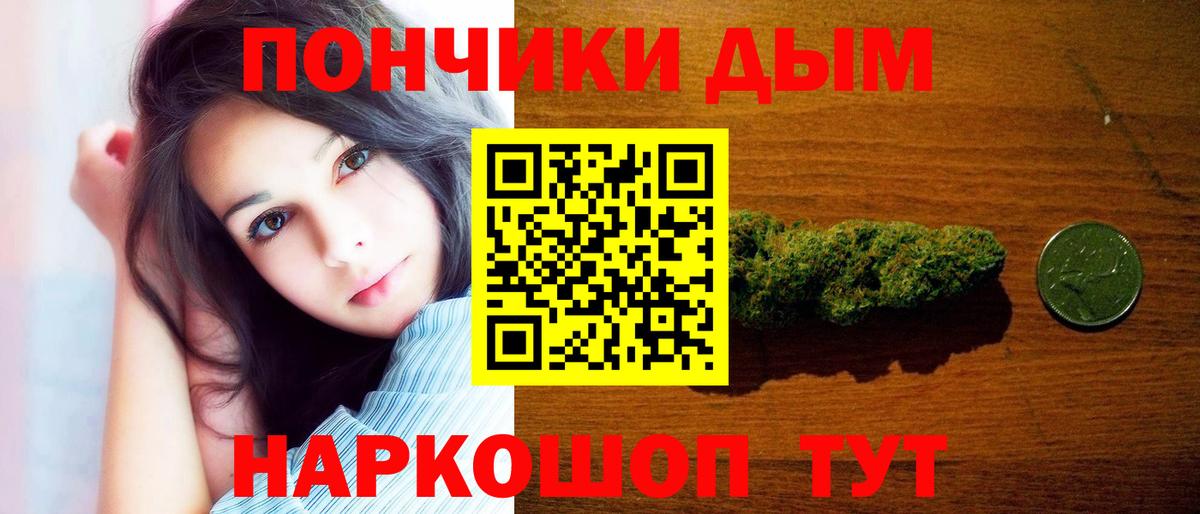 Бошки Шишки SATIVA & INDICA Коммунар