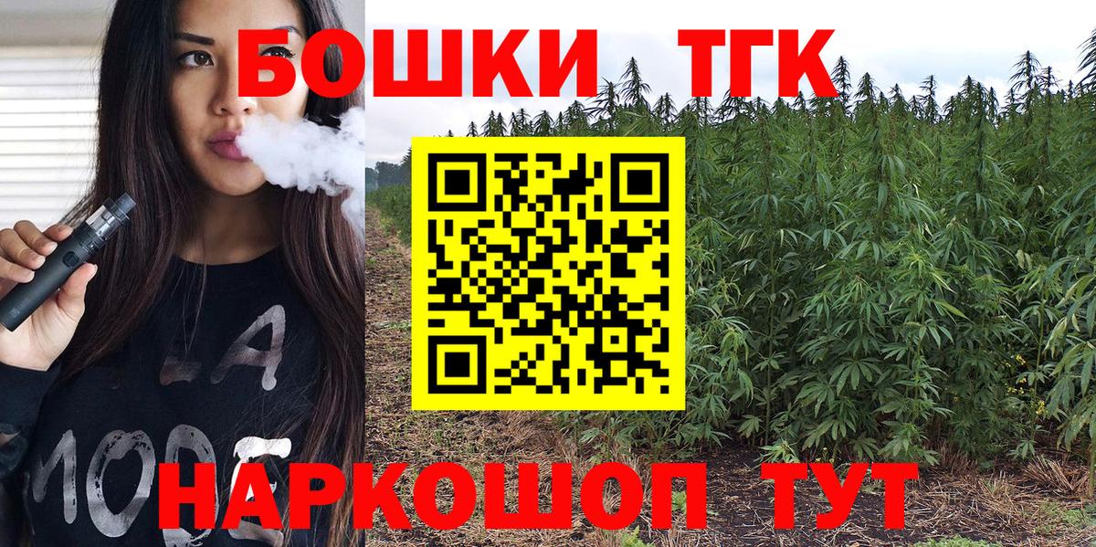 Коммунар  Каннабис Ganja  Вход с VPN  Канабис марихуана  МАРИХУАНА OG Kush  Конопля план 